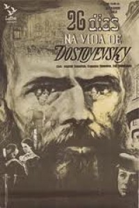 Двадцать шесть дней из жизни Достоевского
