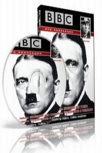 BBC: Последние дни Гитлера